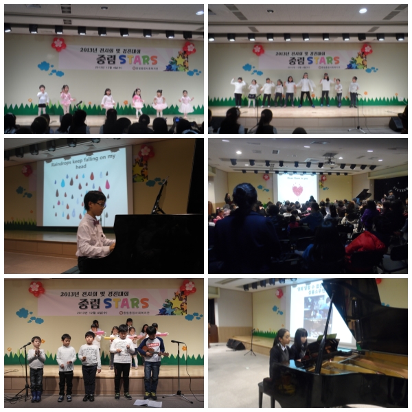 2103 전시회 및 경진대회 “중림 STARS” 2부