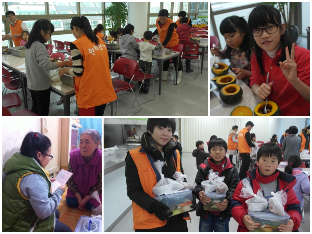 선재방과후교실 한화봉사단과 함께하는 꿈.키.아 체험학습 \'보양음식 나누기\'