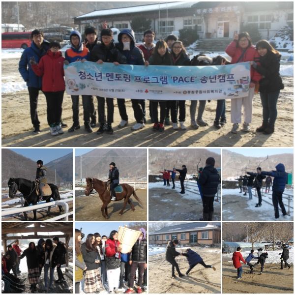 청소년 멘토링 프로그램 \