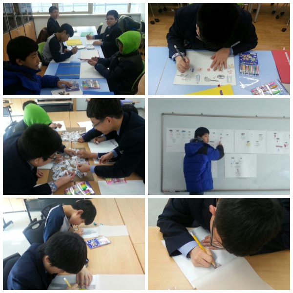 환일중학교 연계 자존감향상 프로그램 4~6회기