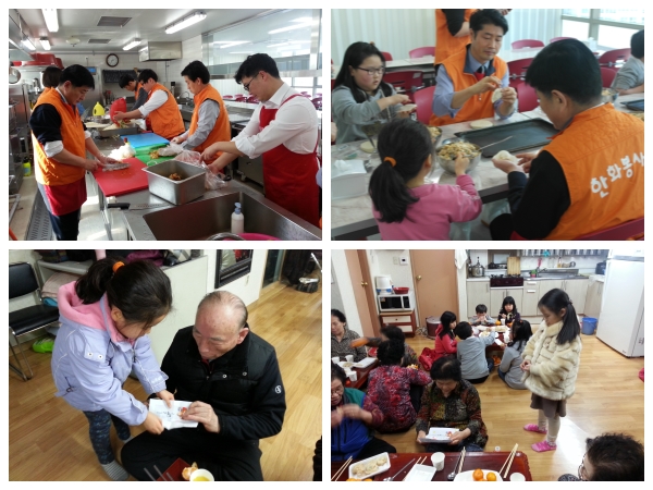 선재방과후교실 1월 꿈.키.아 나눔활동 \'만두 나눔\'