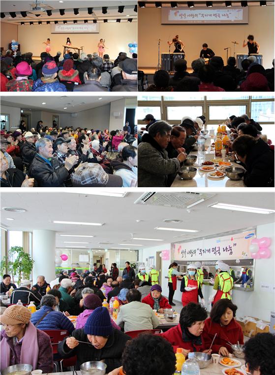 2014년 희망나눔지원사업