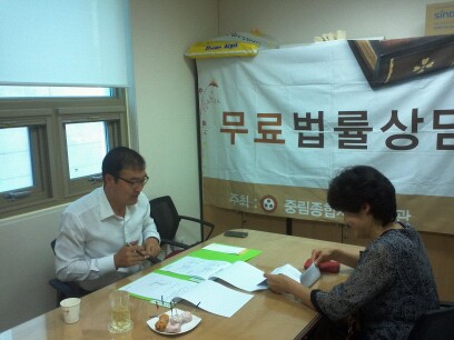 2014년 5월 무료법률상담 진행