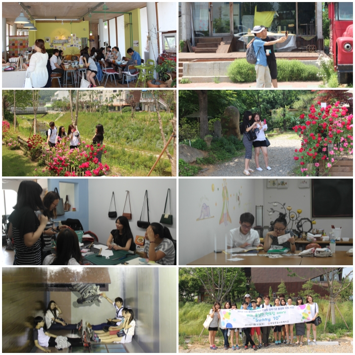 학습지원 멘토링 프로그램 문화체험 \"Sunny 10\"