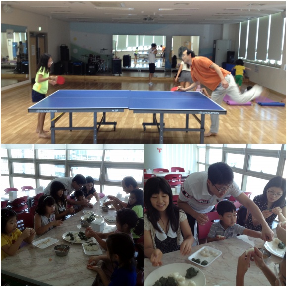 8월 주말가족여가문화