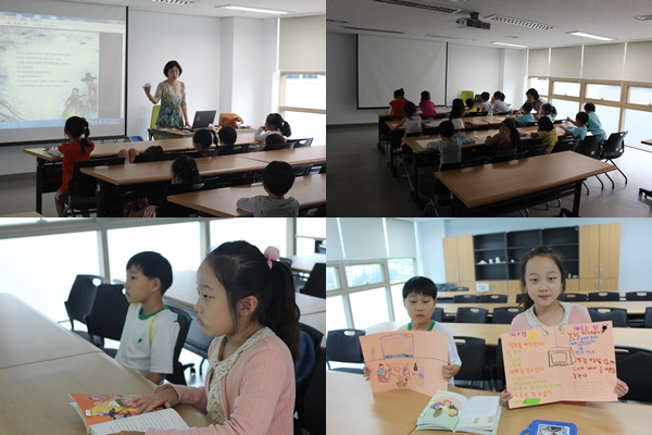 9월 꿈자람 도서관 학교 동화책을 통한 희망 꿈꾸기(동화구연, 독서코칭)