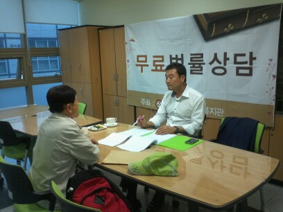 9월 무료법률상담 실시