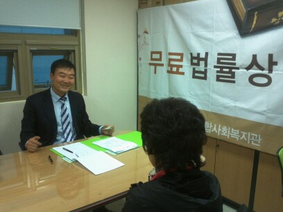 10월 무료법률상담 실시