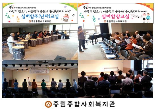 사랑의 멜로디, 어울림의 공동체 『올인원(All in one)』 12회차