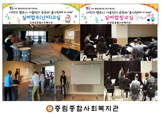 사랑의 멜로디, 어울림의 공동체 『올인원(All in one)』 13회차