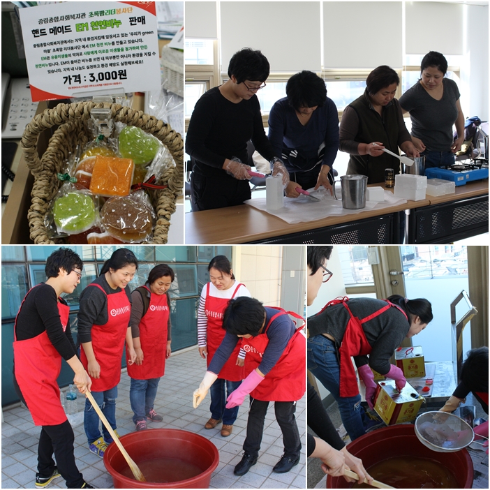 우리가 green 마을 자조모임 9차