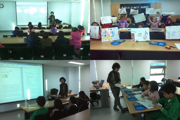 11월 2차 꿈자람 도서관 학교 동화책을 통한 희망 꿈꾸기(동화구연, 독서코칭)