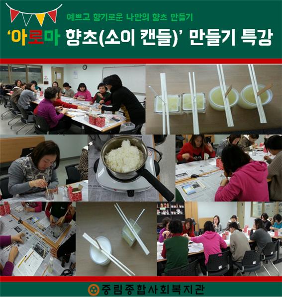 \'우리가 만들어가는 세상, 후원물품 전달식\'