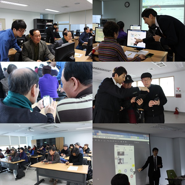 2014년 2차 지역주민교육 \'SNS 따라잡기!‘ 1, 2회기