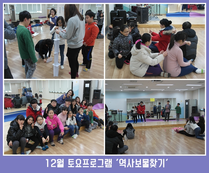 하나은행과 함께 한 \'우리가 만들어가는 행복한 세상\'