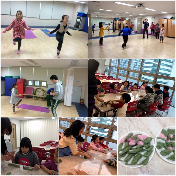 아동 겨울 방학 특강