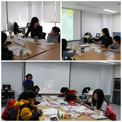 꿈.꾸.미 프로그램 1차 진로집단상담