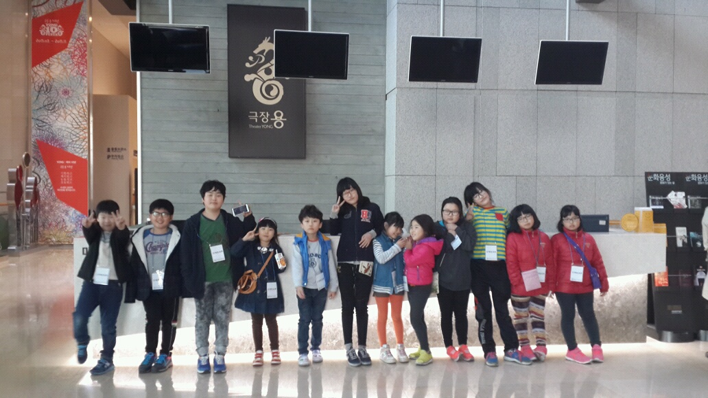 선재방과후교실 문화체험