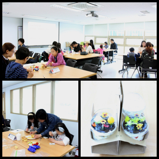 가족집단프로그램 \"유행가\" 1차 활동