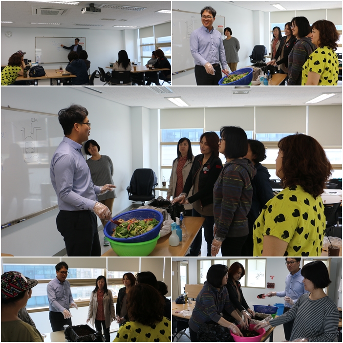 우리가 green 마을 4회기 역량강화교육