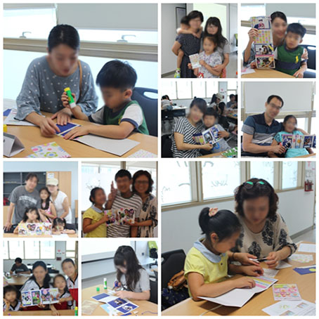 가족집단프로그램 \"유행가\" 5차 활동