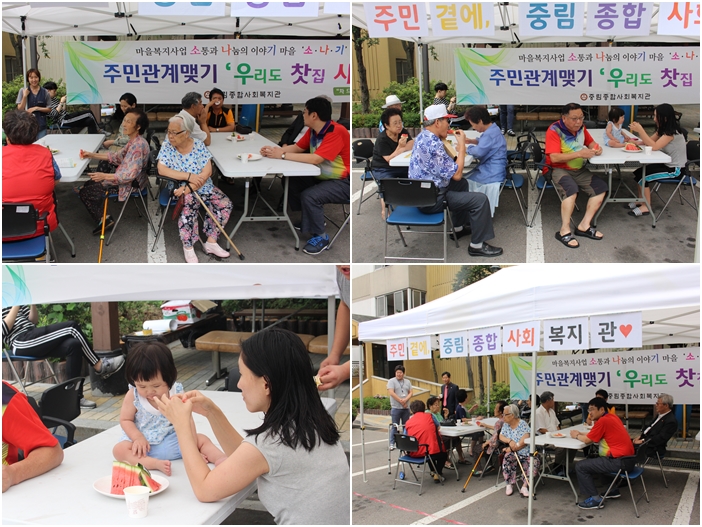 환경리폼모임 \'옥상정원 가꾸기\' 활동