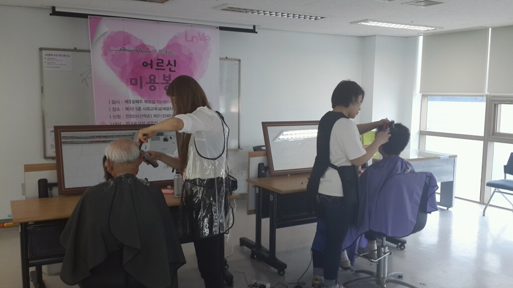 9월 손애머리애