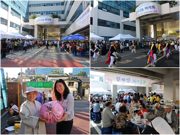 2015 행복나눔 바자회