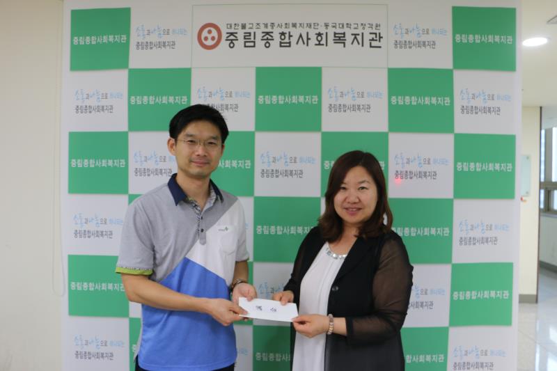 안전보건공단 서울북부지사 후원금 전달