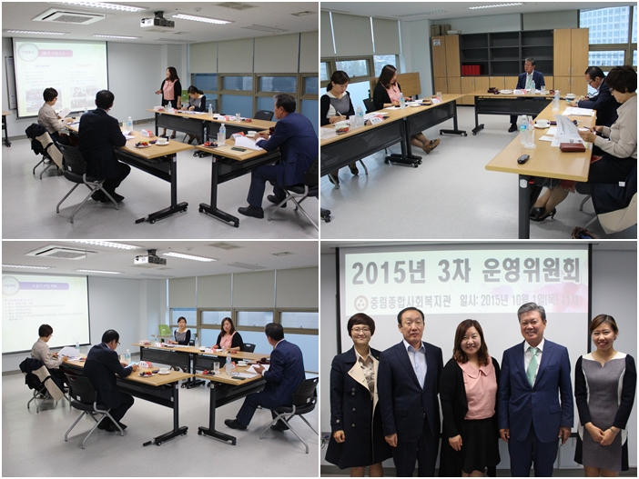 2015년 3분기 운영위원회