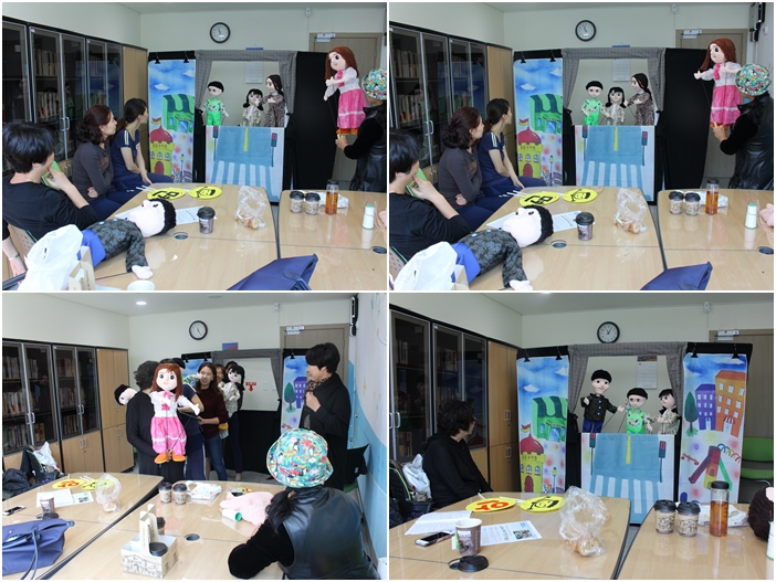 아이좋아 인형맘 교육 13회기