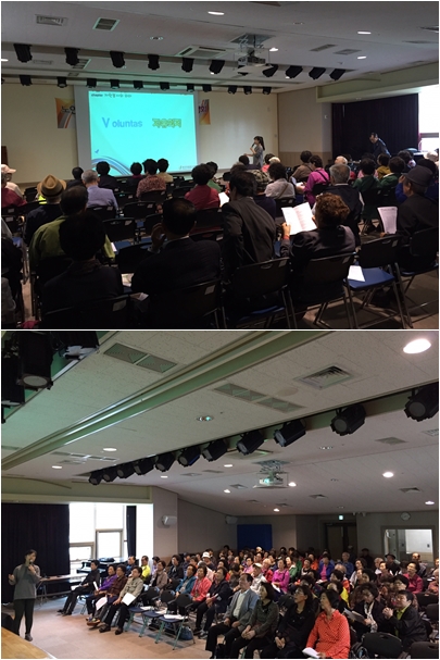 노인사회활동지원사업 10월 소양교육 및 간담회