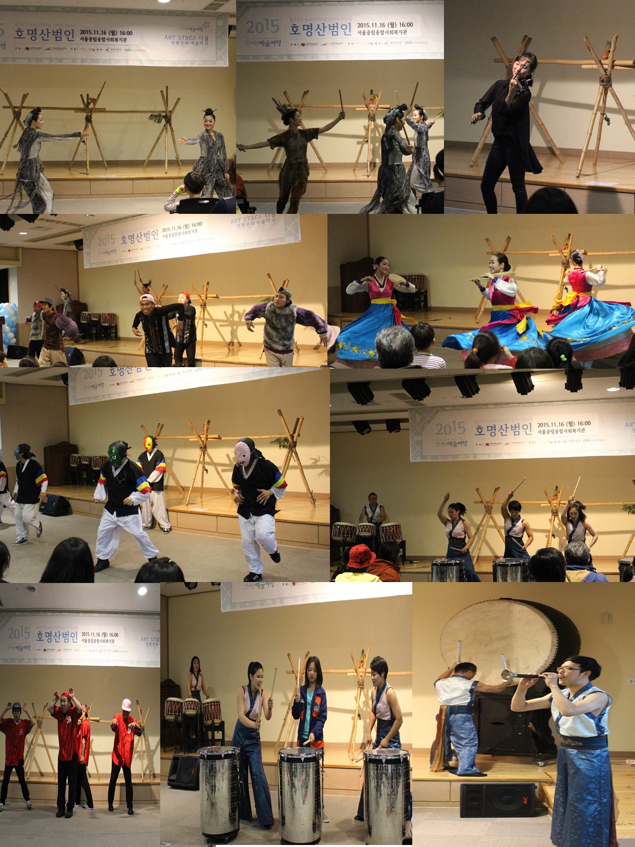 문화공연 \'호명산범인\'