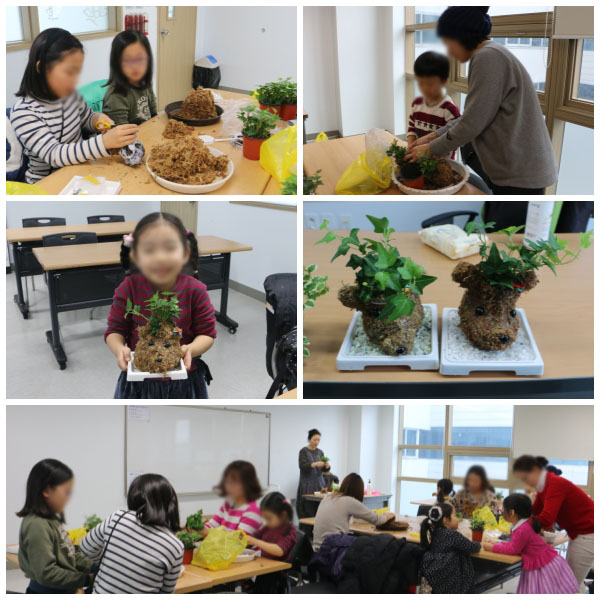 가족집단프로그램 \"유행가\" 3차 활동