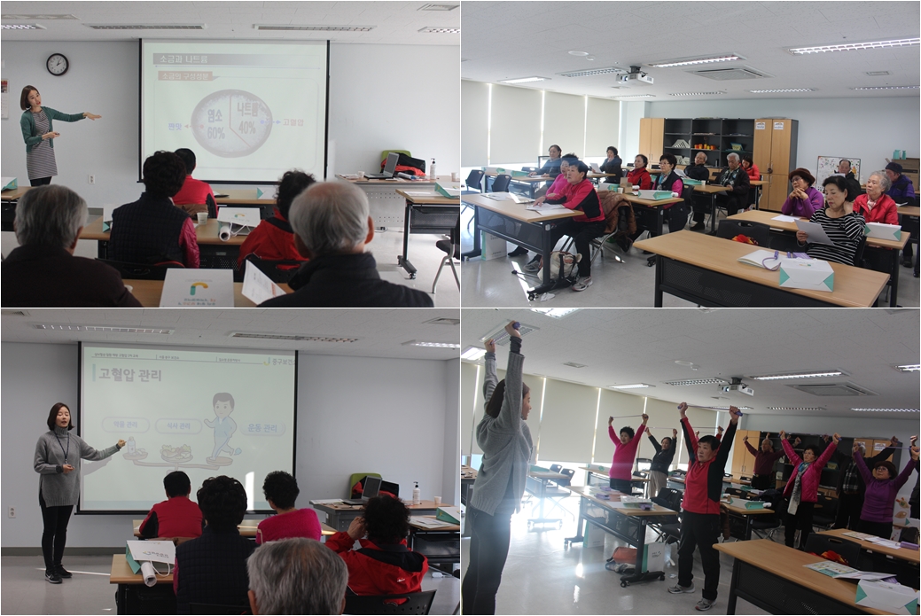 노인사회활동지원사업 전국형 사업 활동교육 실시