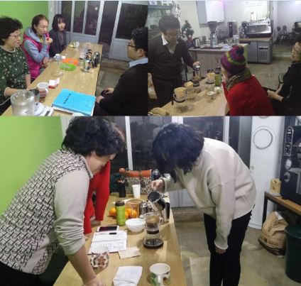 커피교실 \'홈카페마스타\'