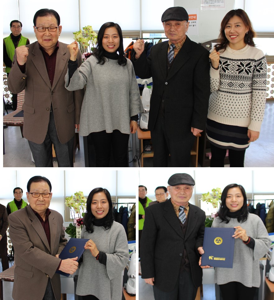 2016 제3대 당구/포켓볼교실 임원진 수여식 진행