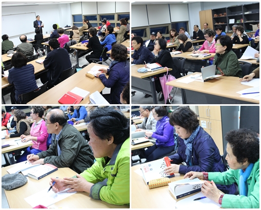 2016년 지역주민교육 『철학: 유학과 현대의 삶』 1회기 인문학특강 진행