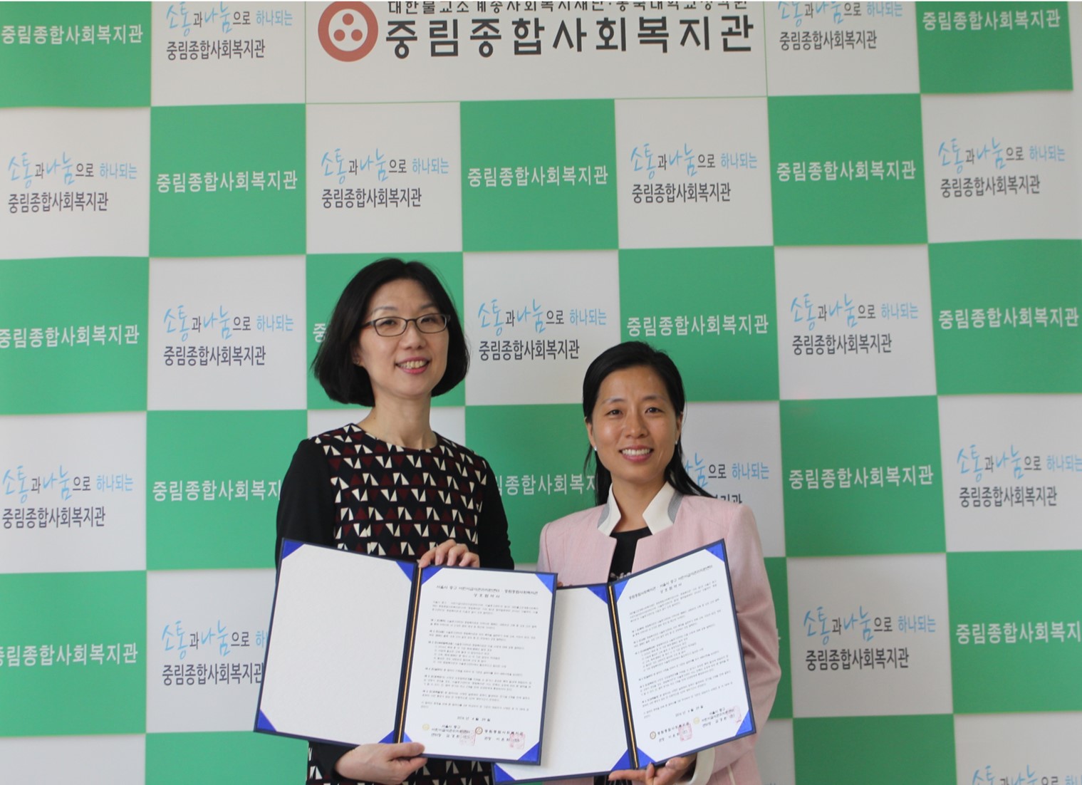 서울시 중구 어린이급식관리지원센터 협약 체결