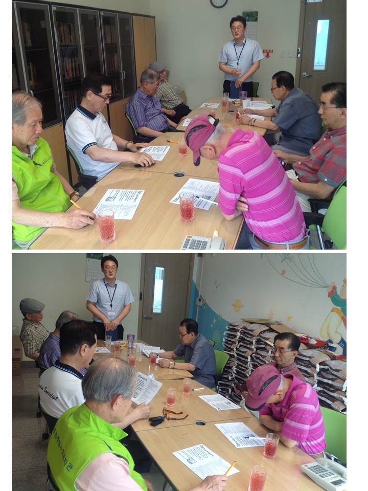 여가문화프로그램 임원진 간담회 실시