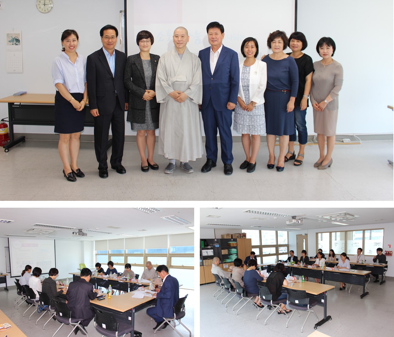 2016년 3차 운영위원회