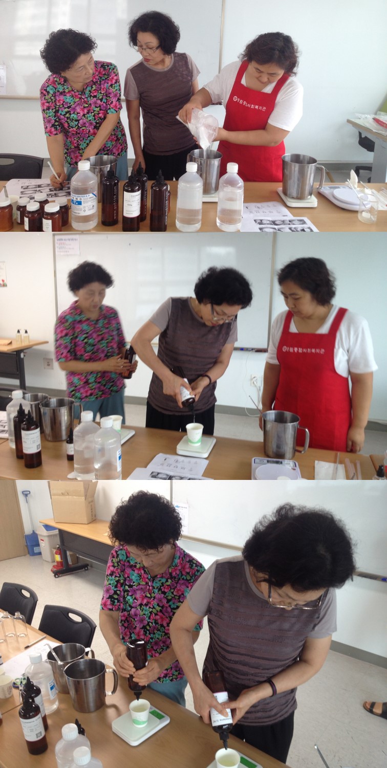 2016년 문화복지사업 핸드메이드(천연화장품) 동아리