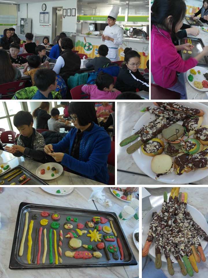 2016 빼빼로 만들기 특강