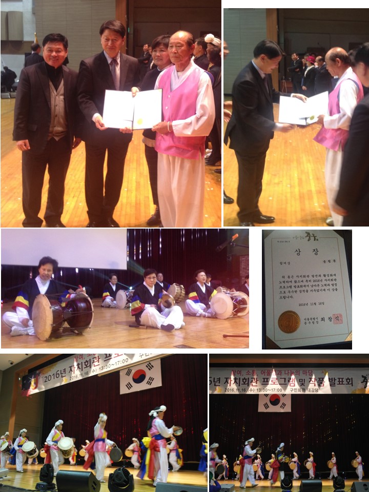 2016년 자치회관 프로그램 및 발표회
