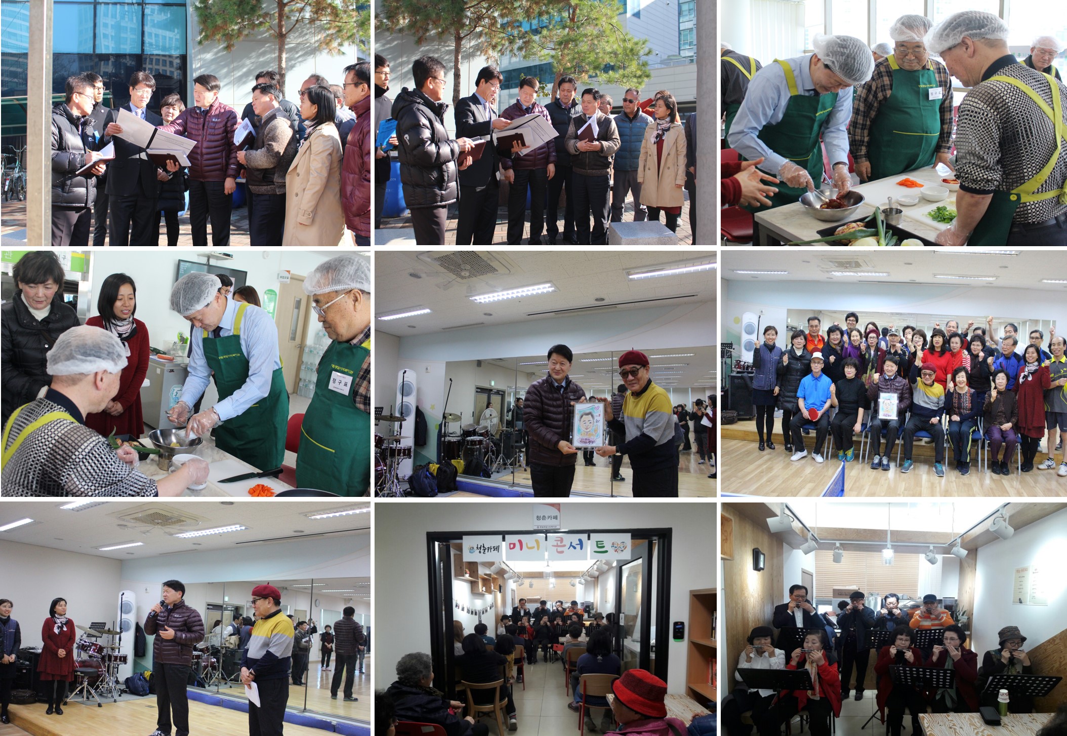 2016년 서울 중구청장 공감투어, 최창식 중구청장님 중림동 방문