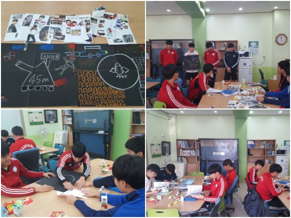 학교적응력향상프로그램 Sunny10