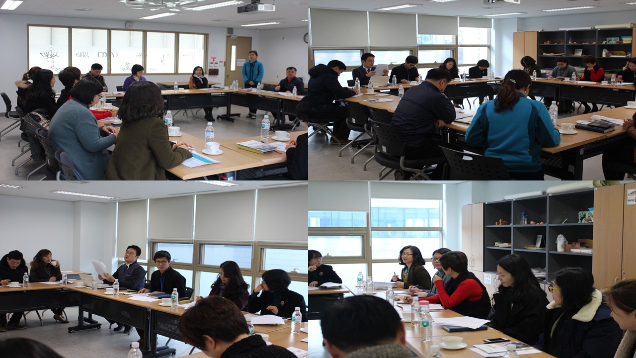 2016년 중림종합복지센터 입주기관 하반기 간담회