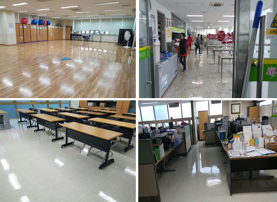 복지관 바닥청소 및 코팅 실시