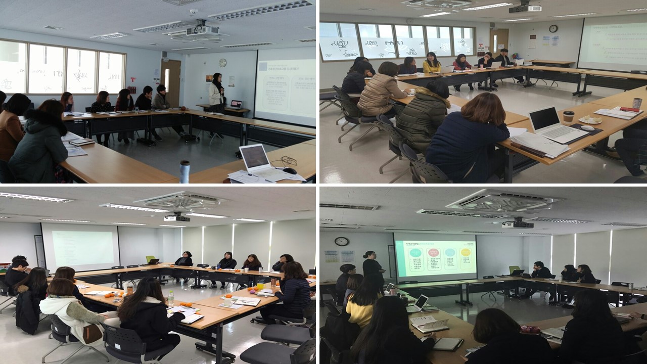 2016년 중림종합사회복지관 사업평가회