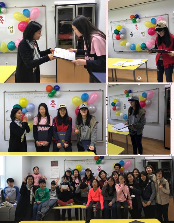 선재방과후교실 졸업식